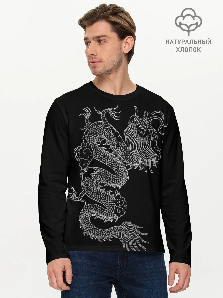 Мужской лонгслив базовый / ЧБ Дракон