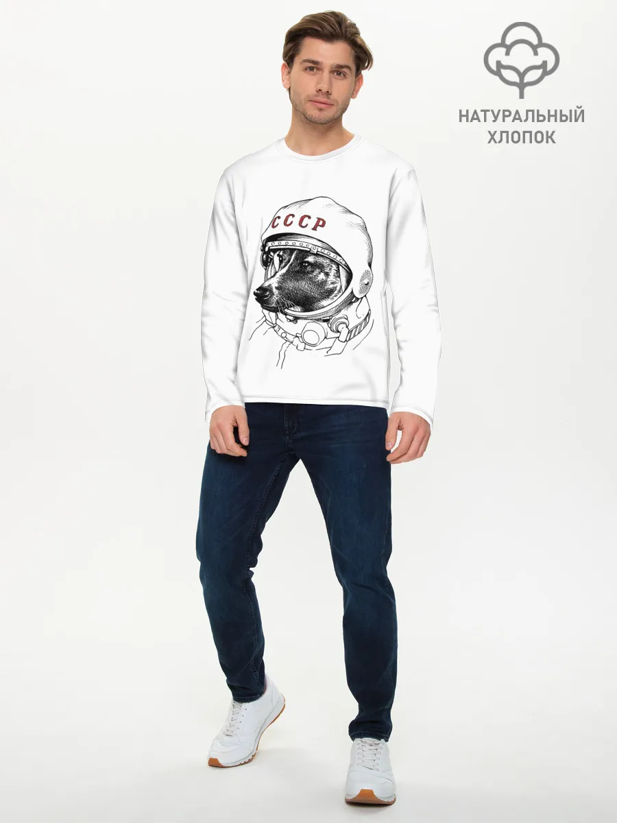 Мужской лонгслив базовый / Лайка. СССР