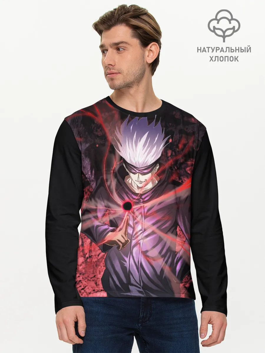 Мужской лонгслив базовый / Магическая битва