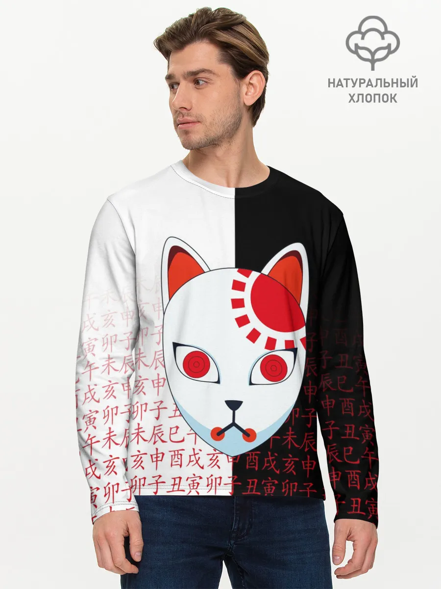Мужской лонгслив базовый / МАСКА ТАДЖИРО