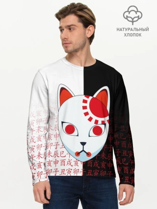 Мужской лонгслив базовый / МАСКА ТАДЖИРО