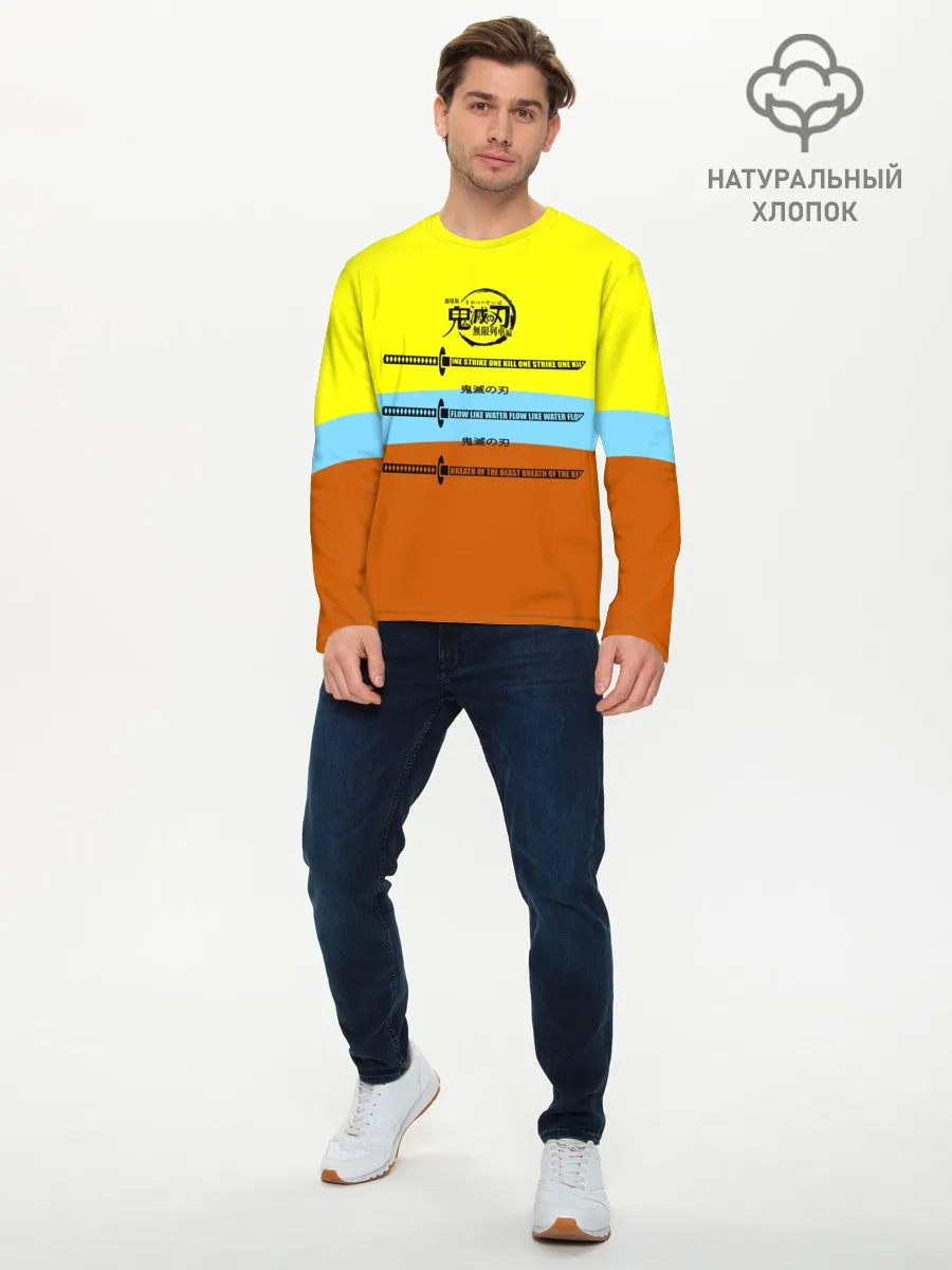 Мужской лонгслив базовый / Клинок ничирин Kimetsu no Yaiba