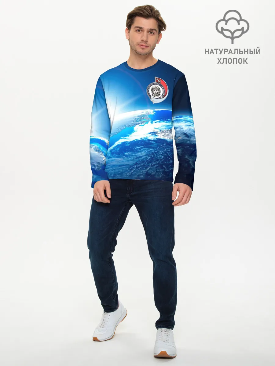 Мужской лонгслив базовый / Юрий Гагарин Планета Земля
