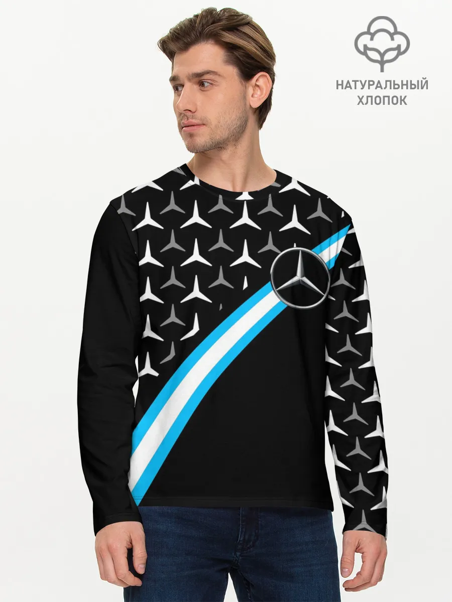 Мужской лонгслив базовый / MERCEDES / УЗОР / ЛИНИЯ АКВА