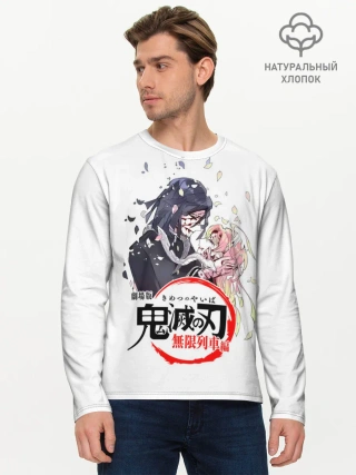 Мужской лонгслив базовый / Обанай Игуро Kimetsu no Yaiba