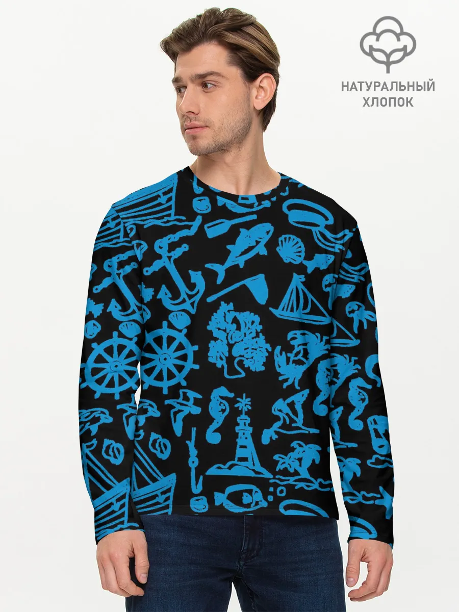 Мужской лонгслив базовый / Морская тема