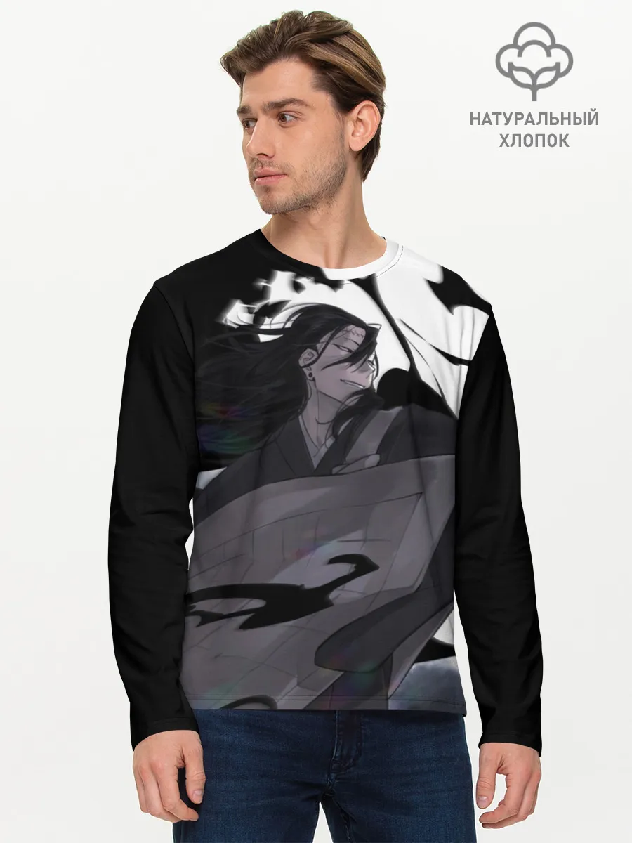 Мужской лонгслив базовый / Магическая Битва