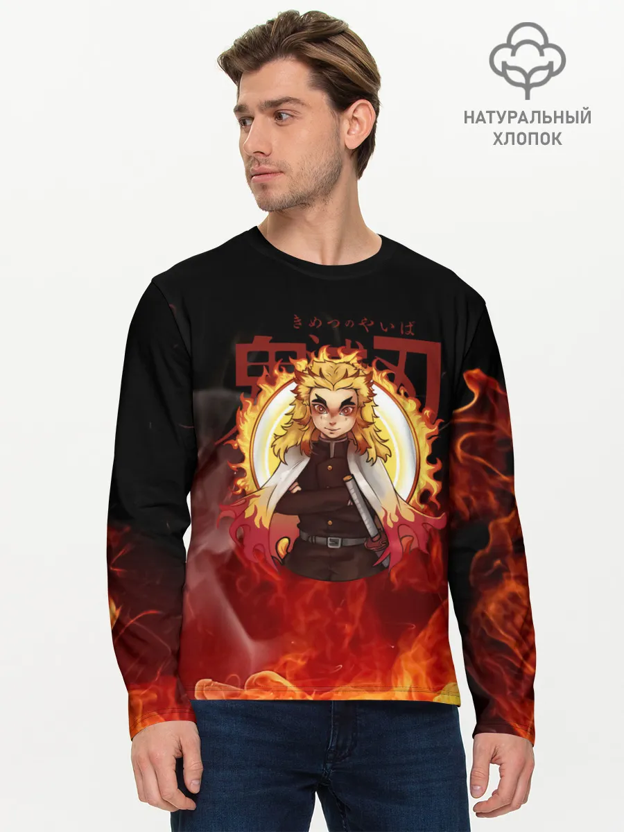 Мужской лонгслив базовый / Огненный Столп Kimetsu no Yaiba