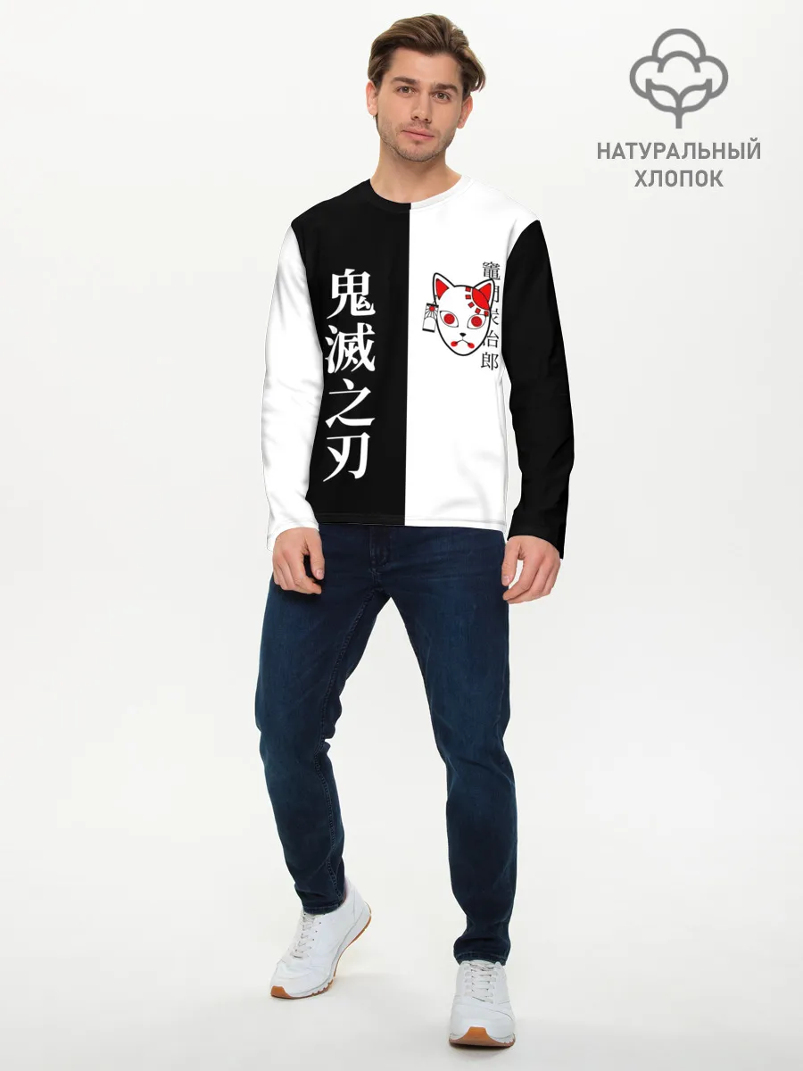 Мужской лонгслив базовый / МАСКА ТАНДЖИРО / TANJIRO MASK