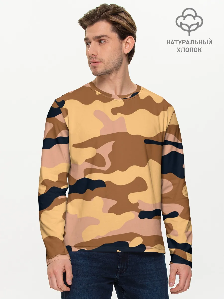 Мужской лонгслив базовый / Камуфляж
