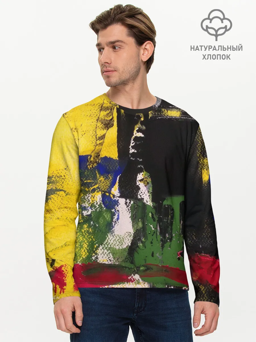 Мужской лонгслив базовый / Мазок художника!