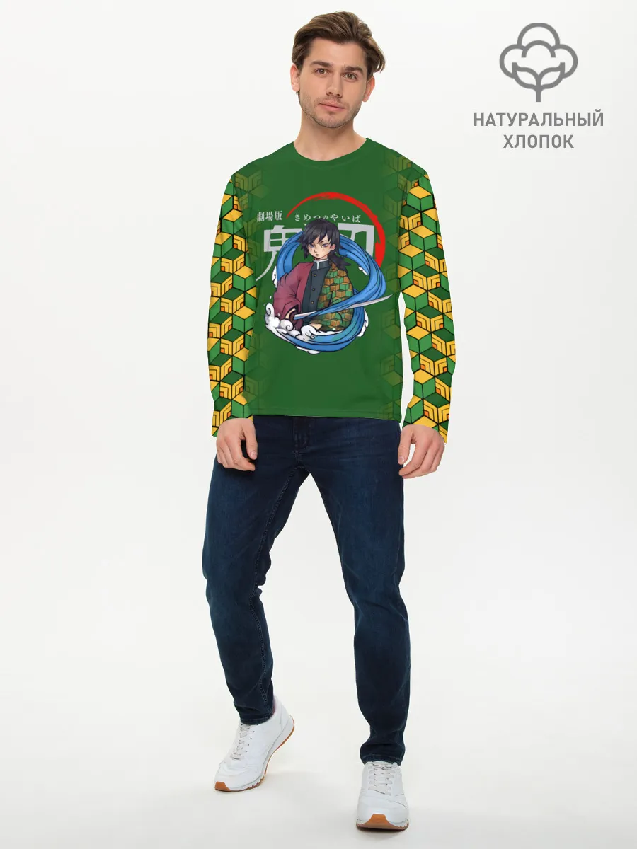 Мужской лонгслив базовый / Гию Томиока Kimetsu no Yaiba