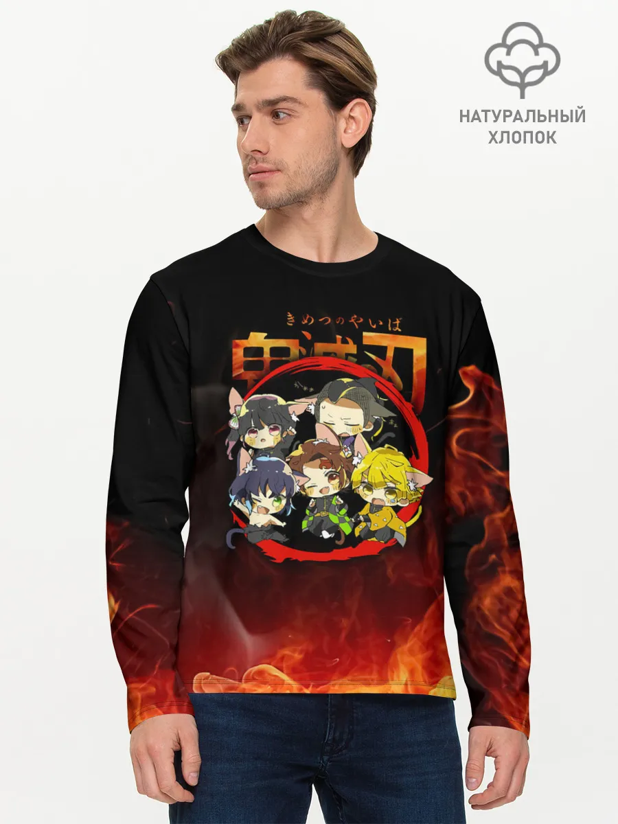 Мужской лонгслив базовый / Клинок, рассекающий демонов Персонажи