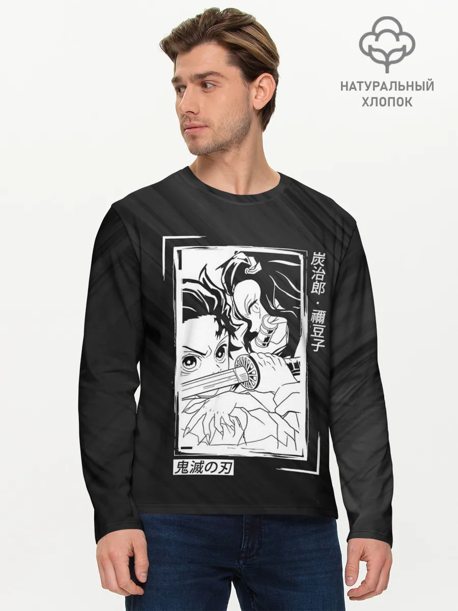 Мужской лонгслив базовый / Танджиро и Незуко Kimetsu no Yaiba