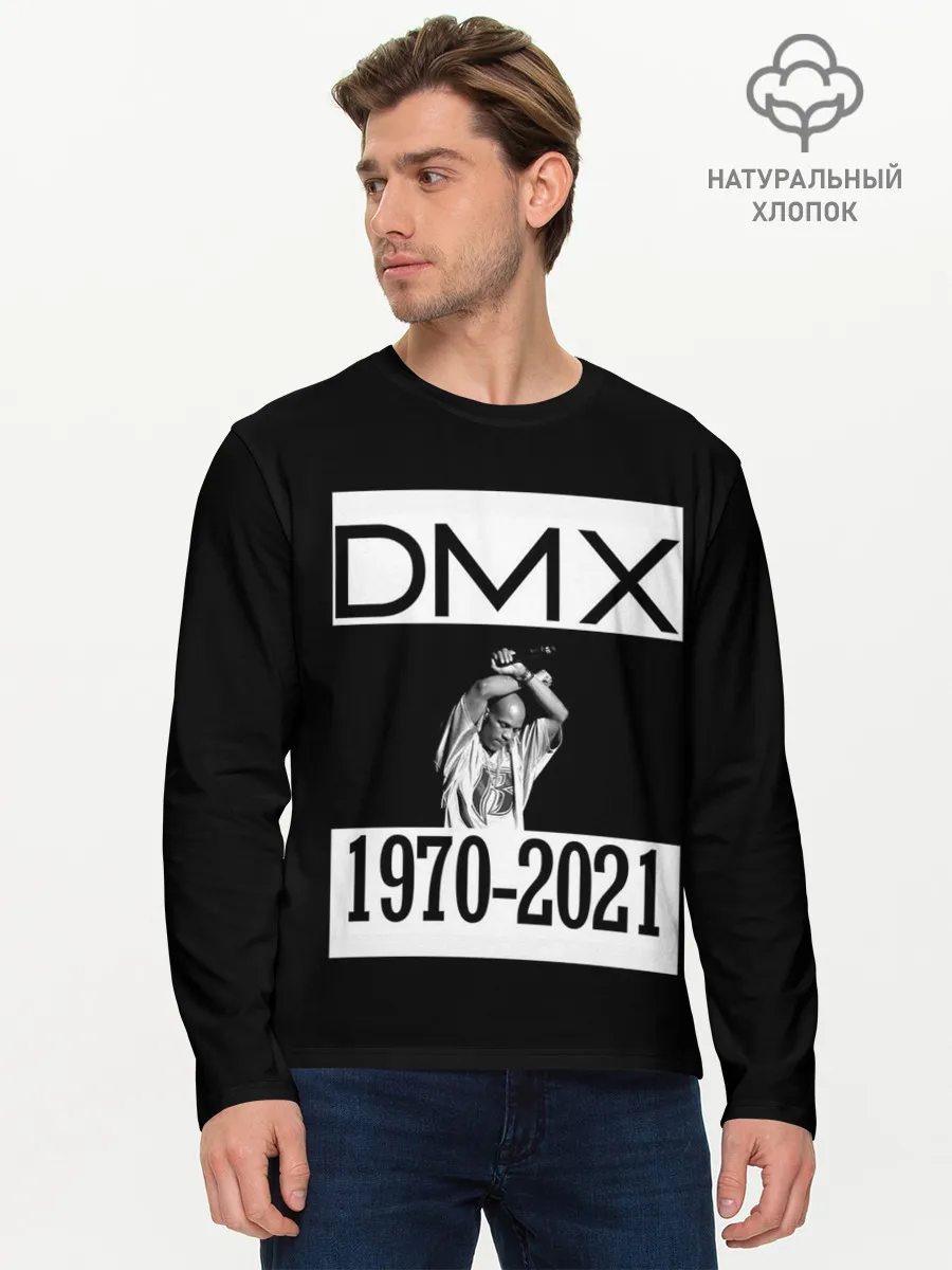 Мужской лонгслив базовый / DMX 1970-2021