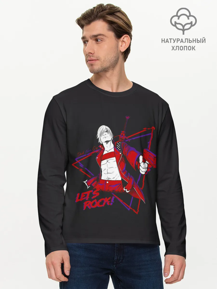 Мужской лонгслив базовый / Lets Rock | DMC