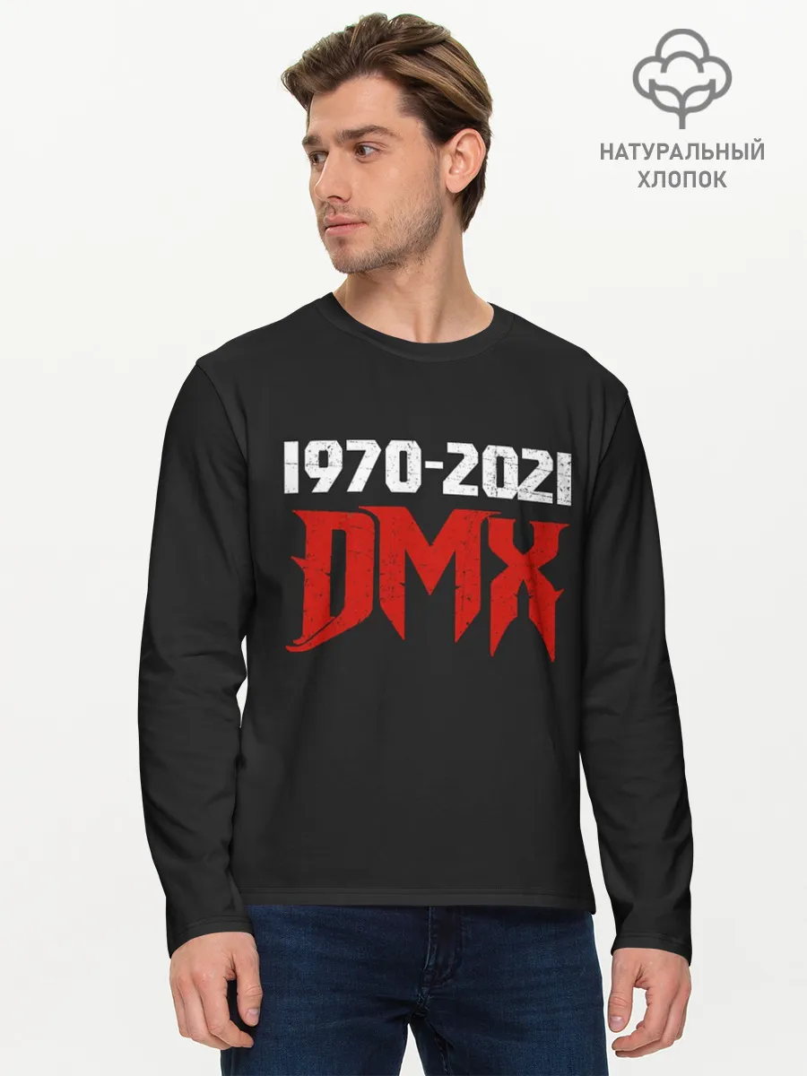 Мужской лонгслив базовый / DMX. 1970-2021