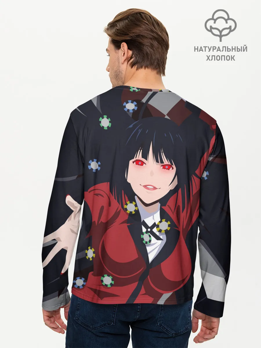 Мужской лонгслив базовый / Юмэко Джабами | Какэгуруи