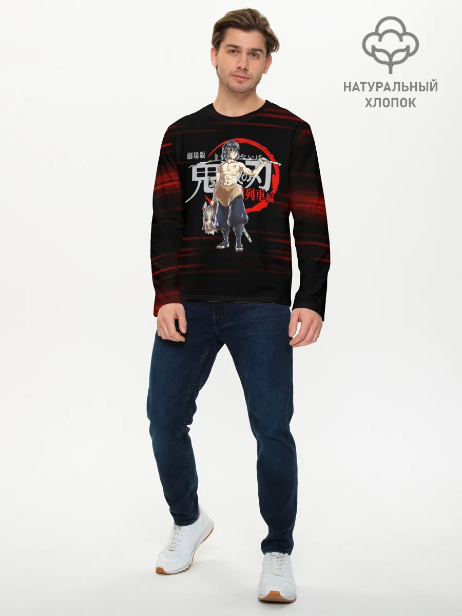 Мужской лонгслив базовый / Иноске Хашибира Kimetsu no Yaiba