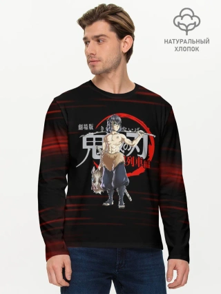 Мужской лонгслив базовый / Иноске Хашибира Kimetsu no Yaiba