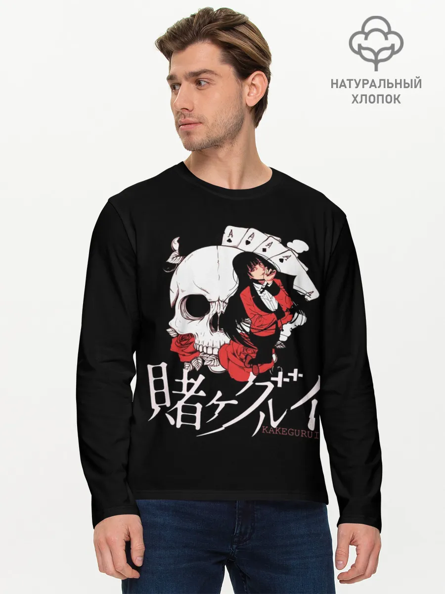 Мужской лонгслив базовый / Kakegurui | Безумный Азарт
