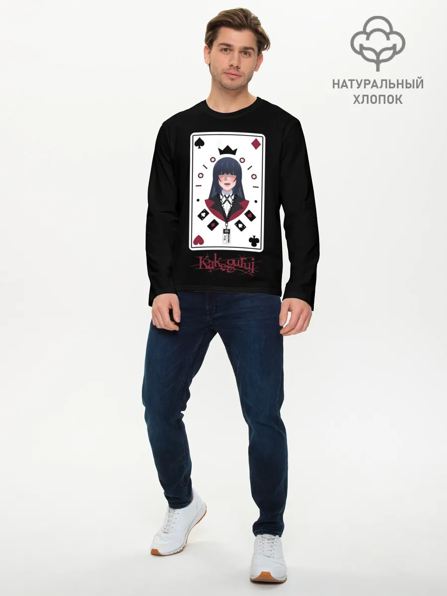 Мужской лонгслив базовый / Безумный Азарт | Kakegurui
