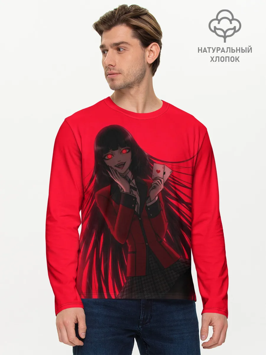 Мужской лонгслив базовый / ЮМЭКО | БЕЗУМНЫЙ АЗАРТ