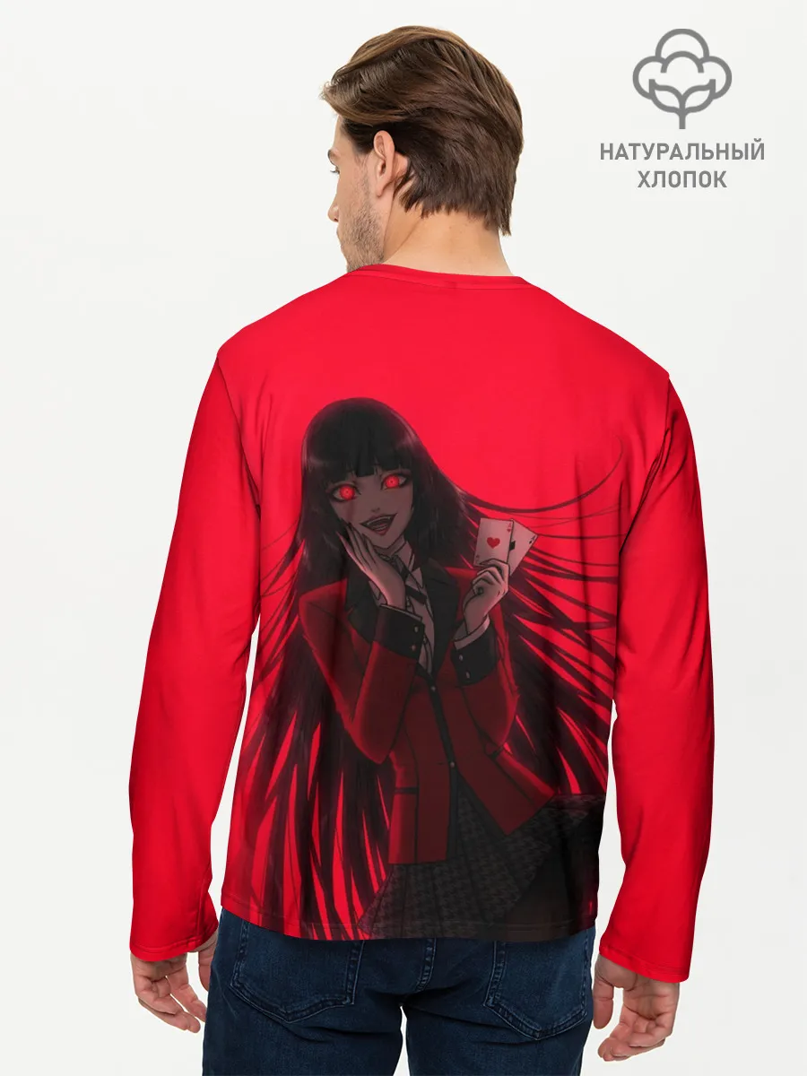 Мужской лонгслив базовый / ЮМЭКО | БЕЗУМНЫЙ АЗАРТ