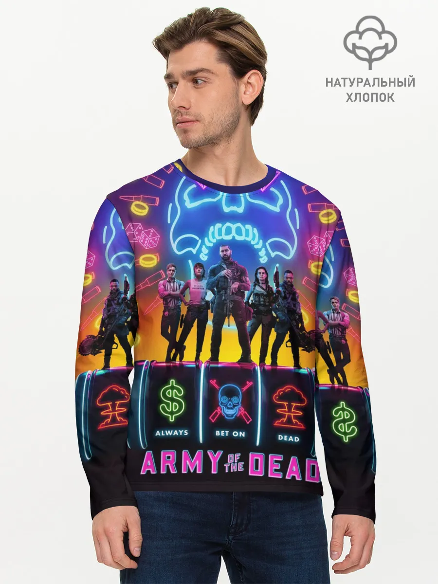 Мужской лонгслив базовый / Армия мертвецов Зака Снайдера