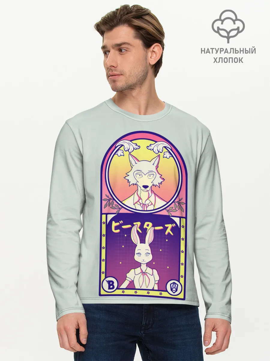 Мужской лонгслив базовый / Beastars art