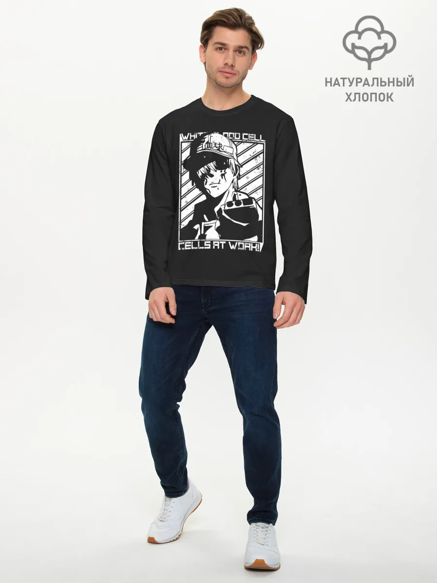 Мужской лонгслив базовый / Лейкоцит