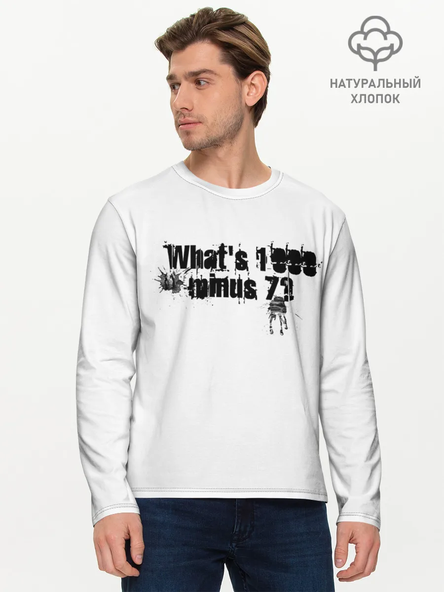 Мужской лонгслив базовый / One thousand minus seven?
