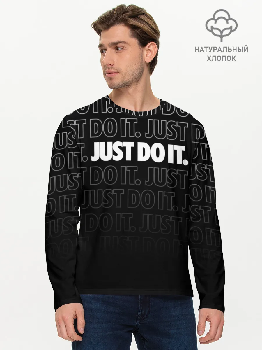 Мужской лонгслив базовый / JUST DO IT / ПРОСТО СДЕЛАЙ ЭТО