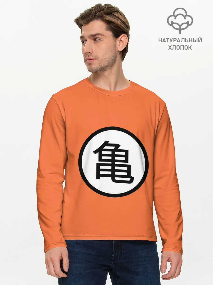 Мужской лонгслив базовый / Сон Гоку знак
