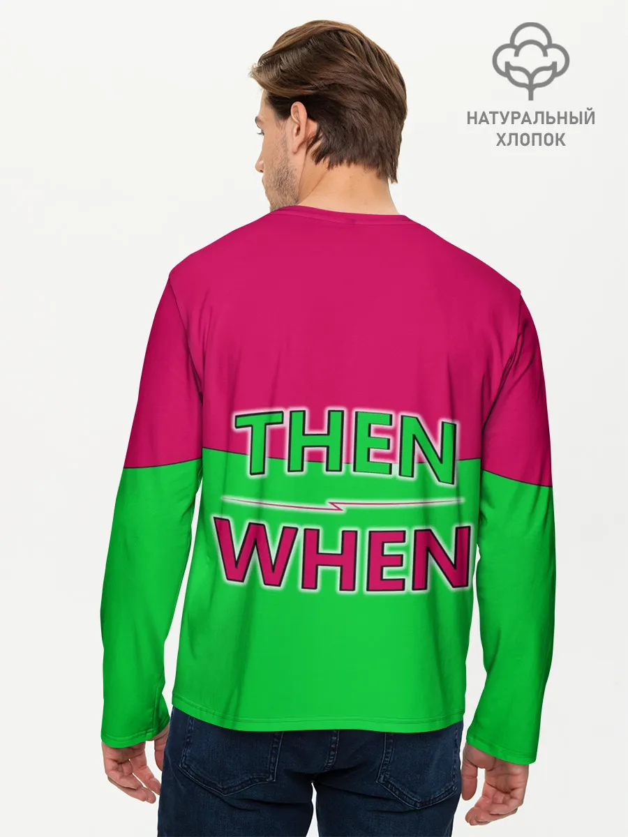 Мужской лонгслив базовый / если не сейчас то когда