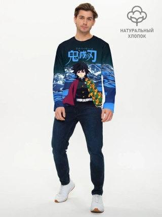 Мужской лонгслив базовый / Гию Томиока Кокушибо Kimetsu no Yaiba