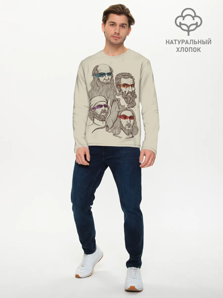 Мужской лонгслив базовый / Они вам не черепашки ниндзя