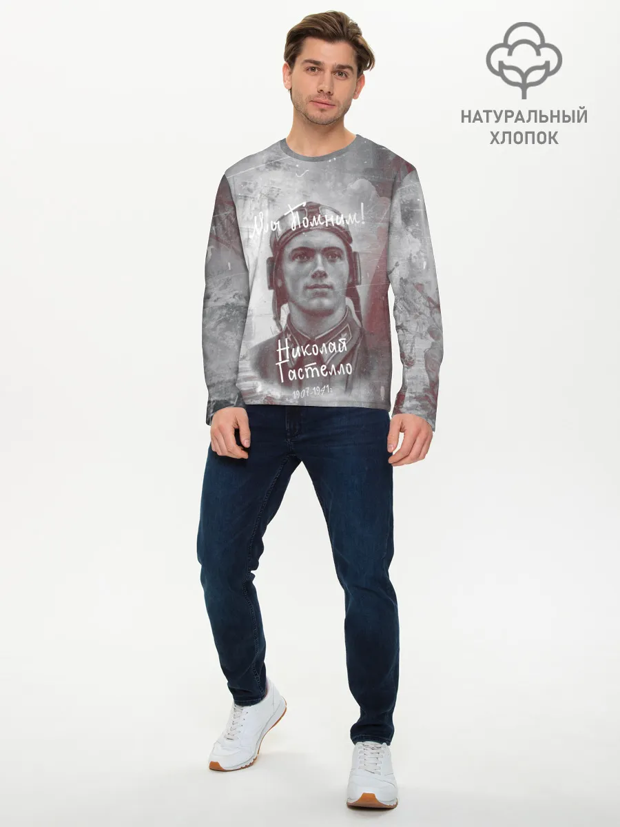 Мужской лонгслив базовый / День победы | Подвиги героев