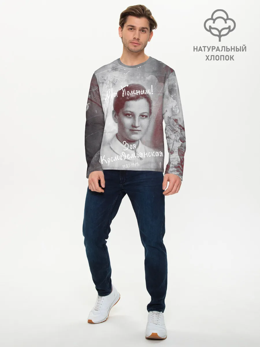 Мужской лонгслив базовый / День победы | Подвиги героев