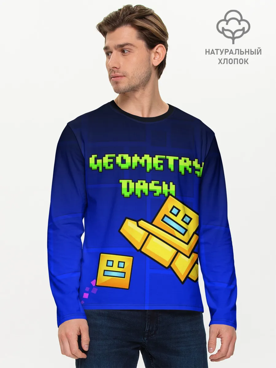 Мужской лонгслив базовый / GEOMETRY DASH / ГЕОМЕТРИ ДАШ