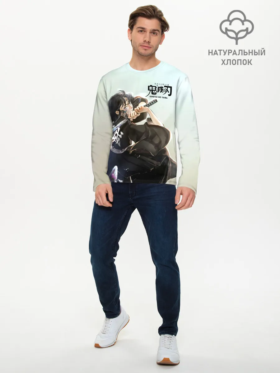 Мужской лонгслив базовый / Муичиро Токито Kimetsu no Yaiba