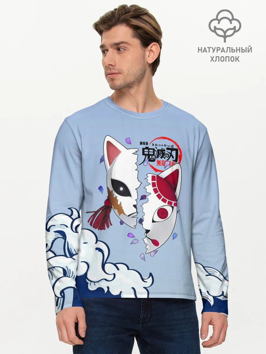 Мужской лонгслив базовый / Маски из Клинок, рассекающий демонов