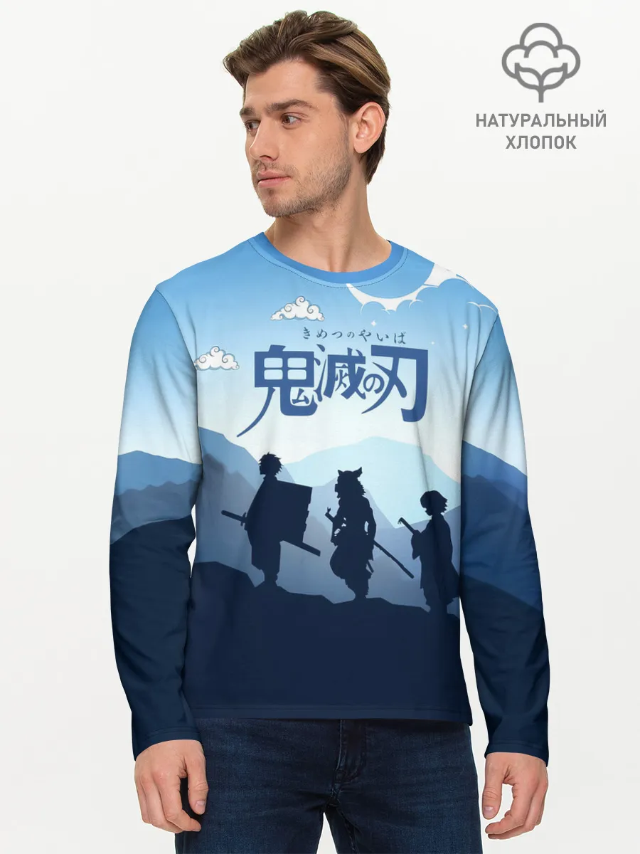 Мужской лонгслив базовый / Клинок, рассекающий демонов в горах