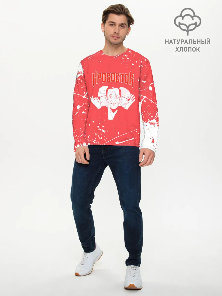 Мужской лонгслив базовый / Кровосток | Реп группа