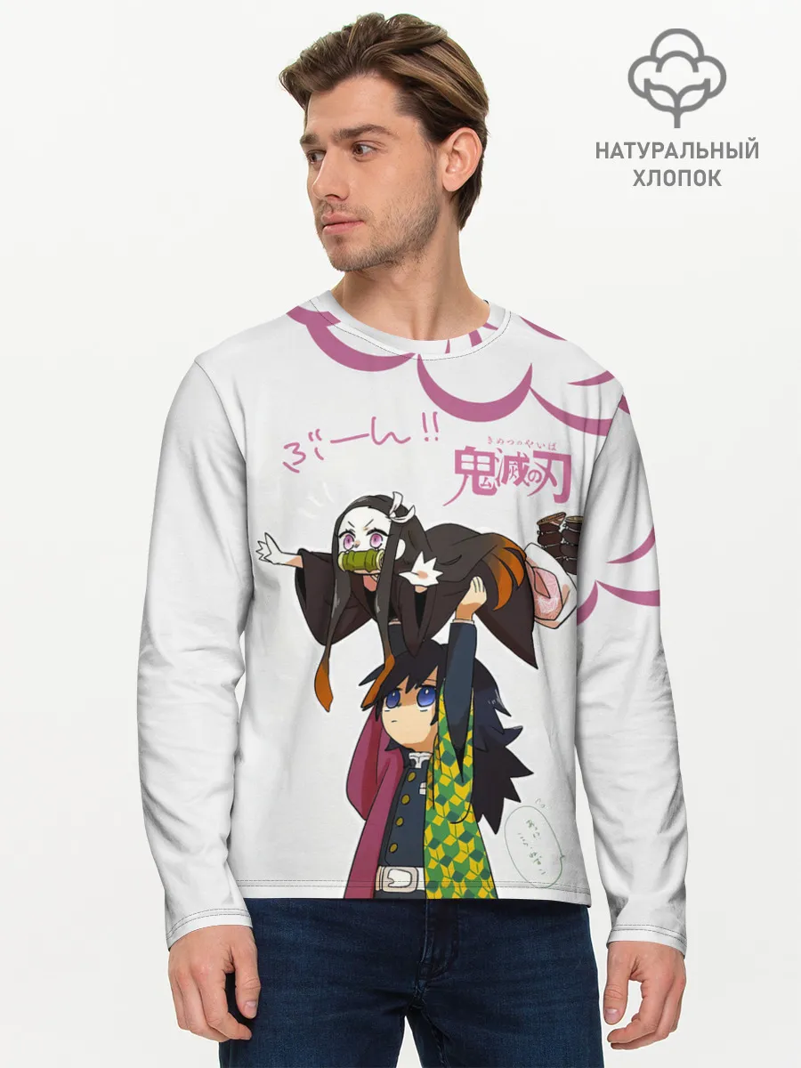 Мужской лонгслив базовый / Гию и Незуко Kimetsu no Yaiba