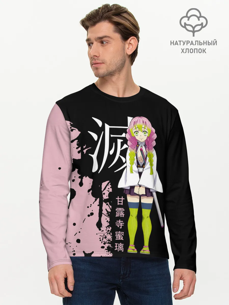 Мужской лонгслив базовый / Mitsuri Kanroji | Kimetsu no Yaiba