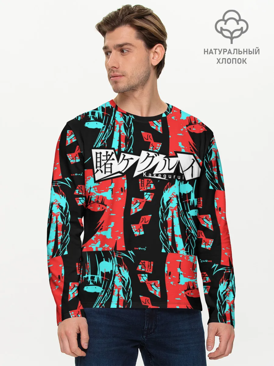Мужской лонгслив базовый / Kakegurui Безумный азарт