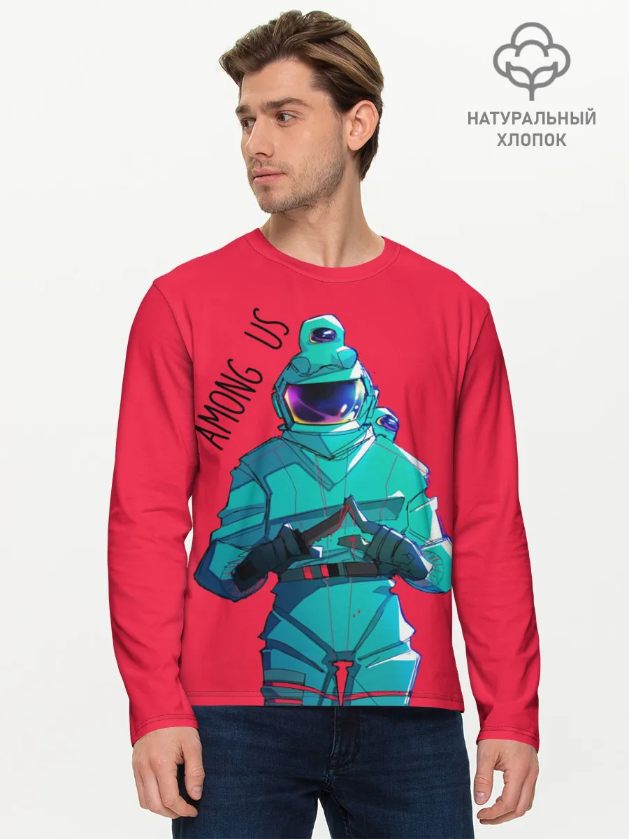 Мужской лонгслив базовый / Among Us | Астронавт