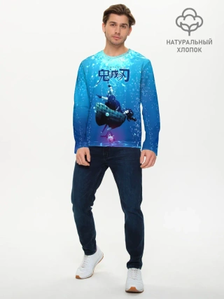 Мужской лонгслив базовый / Дыхание Воды - Гию Томиока