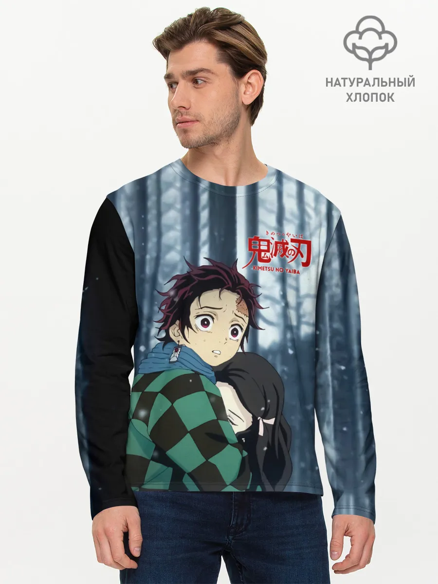 Мужской лонгслив базовый / Танджиро и Незуко Камадо в лесу